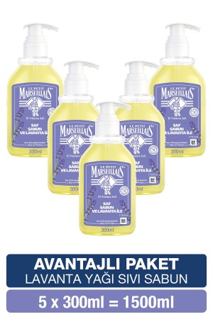 زيت المسافين النقيّة من MNZ-MNZ 300 مل - Le Petit Marseillais