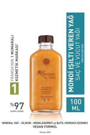 زيت MNZ-Monoi Shine للشعر والجسم - 100 مل - Yves Rocher