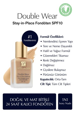 MNZ-Natural and Matte Finish - Double Wear Stay-in-Place Foundation SPF 10 (1N1 عريش العاج) - 30 مل - Estee Lauder