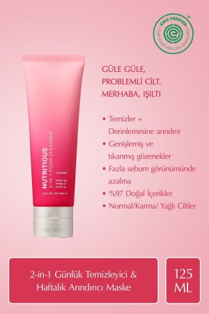 مادة MNZ-Nutritive 2-in-1 Foam & Mask ، Pores ، Oil Control ، Natural Ingredients - 125ml 112204 - Estee Lauder