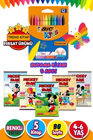 (MNZ-Preschool) مجموعة عمل الفأر الصغير (MikiMouse) (سنين 4 - 6) - GÖNÜL YAYINCILIK