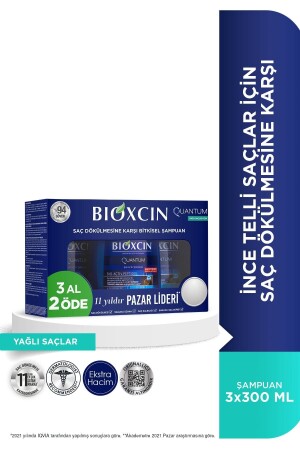 شامبو MNZ-Quantum شراء 3 دفع مقابل 2 3x300 ملي لالشعر الدهني - الشامبو لفقدان الشعر للشعر النقي - Bioxcin