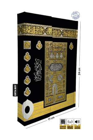 MNZ-Quran خط الكمبيوتر كعبه نموذج متوسط الحجم - Merve Yayınları