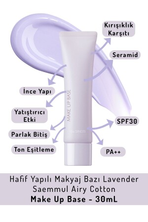 MNZ-Saemmul قطن الهواء خفيف الوزن تعبئة القاعدة لافندر - Saemmul Airy Cotton Make Up Base 30 مل - The Saem