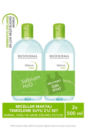 MNZ-Sebium H2o ماء تنظيف الوجه والكياج 500 مل - Bioderma