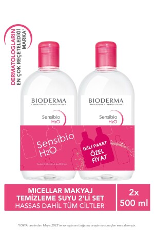 MNZ-Sensibio H2O ميكيلاير مكياج تنظيف المياه مجموعة من 2 جلد حساس 500 مل - Bioderma