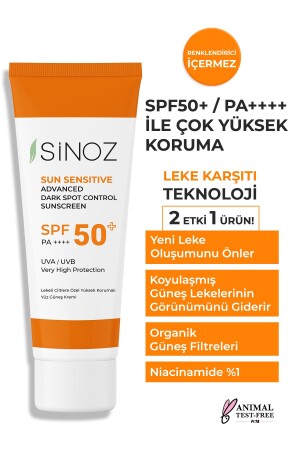 MNZ-SPF 50 تأثير مضاد للضوء المضيء كريم أشعة الشمس يحوي 50 مل من نياسيناميد - Sinoz