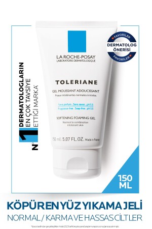 جيل تنظيف من MNZ-Toleriane 150ml 3433422405912 - La Roche Posay