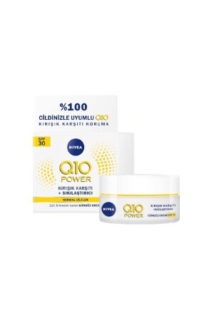 كريم يومي مضاد للجلد (MNZ-Visage Q10 Plus) SPF 30 883481 - NIVEA