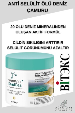 MNZ-Vitex Pharmacos بحر الميت مضاد للسلوليت الطين الحراري - Vitex Kozmetik