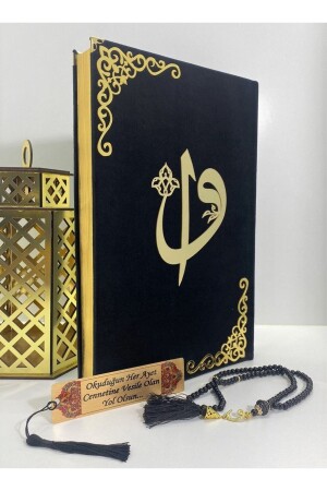 Named Velvet Quran Mosque Large Size (24X34) (BLACK) Pearl Prayer Beads-Bookmark Set - Kahraman Hediyelik