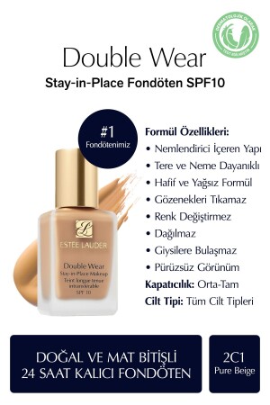 Natural and Matte Finish - Double Wear Stay-in-Place Foundation SPF 10 ( 2C1 Pure Beige ) - 30 ml - Estee Lauder