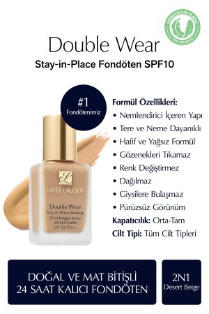 Natural and Matte Finish - Double Wear Stay-in-Place Foundation SPF 10 (2N1 Desert Beige) - 30 ml - Estee Lauder