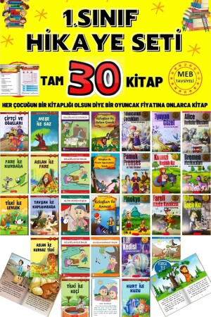 one. Classroom Story Set (COLORFUL BOOK SET THAT CHILDREN WILL READ WITHOUT GETTING BORED) EVONY52 - KBY
