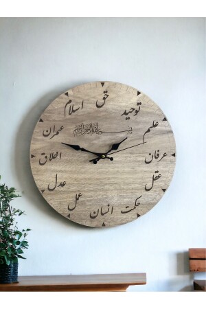 Ottoman Clock Wooden Calligraphy Art - Tozluahşap