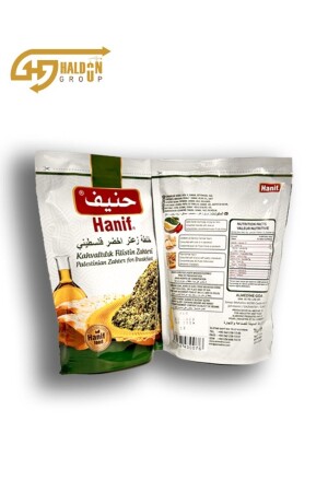 PALÄSTINENSAHTER 400GR - Hanif