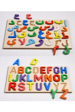 المجموعة الثنائية من الألعاب الخشبية من الألفاظ التعليمية و الكلمة الإليف با PPLNAS55004 - Türk Toys