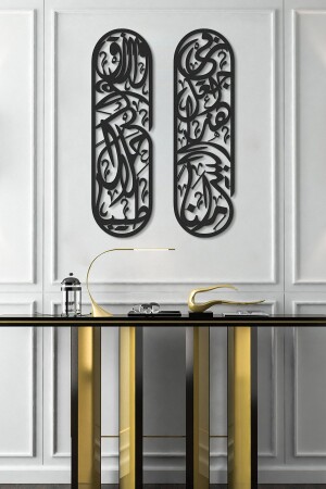 Prayer for Sustenance Metal Islamic Wall Painting Set - Religious Wall Paintings with Calligraphy - Black Color - Wam180 - Wall Art İstanbul