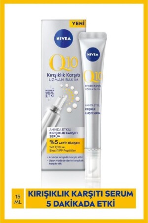 Q10 Anti-Wrinkle Skin Serum 15ml, Make-up Base, Moisturizer 98750-08210-31 - NIVEA
