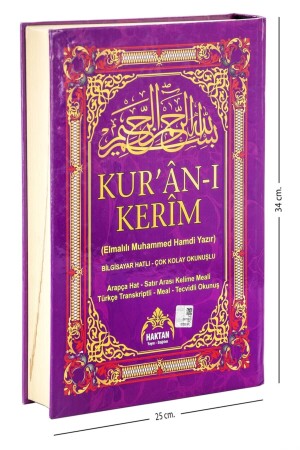 Quran and Interlinear Word by Word with Turkish Reading and Meaning - 5 Features - Cami Boy - Haktan Yayın Dağıtım