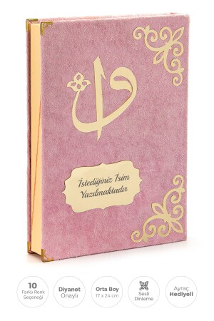 Religious Gift Velvet Covered Plexiglass Patterned Arabic Medium Size Quran Pink - Ihvanonline