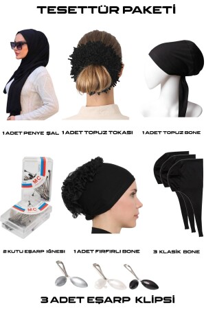 حزمة من الحزام (مزج من القطن، قشرة الخبز، قبعة مطوية، قبعة الرداء، ورقصة الشال، مقطوعة) - alcanavm