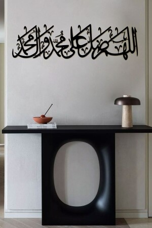 Salavat-ı Şerif Metal Islamic Wall Painting - Religious Wall Paintings with Black Calligraphy - Wam203 - Wall Art İstanbul