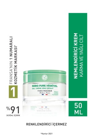 Sebo Pure Vegetal Gel Cream for Combination and Oily Skin - Zinc & Salicylic Acid-50 Ml-39979 - Yves Rocher