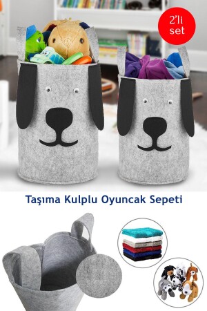 Set of 2 Dog Figure Toy Storage Box with Carrying Handles and Dirty Laundry Basket - Helen's Home