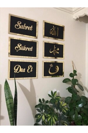Siyah Sabret Şükret Dua Et Allah Muhammed Vav 6'lı Set - Genel Markalar