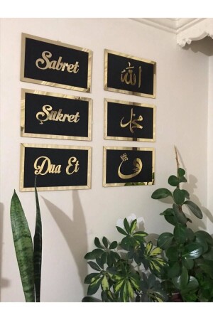 Siyah Sabret Şükret Dua Et Allah Muhammed Vav 6'lı Set - Güneş Lazer