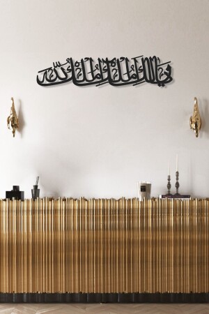 Sovereignty Belongs to Allah Metal Islamic Wall Painting Ya Malikel Mulk- El Mulku Lillah Calligraphy Religious -wam209 - Wall Art İstanbul