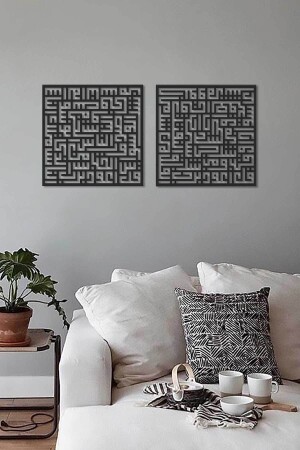 Surah Falaq and Nas Set of 2 Kufi Islamic Metal Painting - Religious Wall Paintings - Black - Wam085 - Wall Art İstanbul
