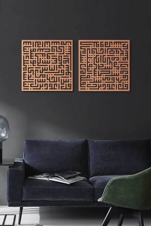 Surah Falaq and Nas Set of 2 Kufi Islamic Metal Painting - Religious Wall Paintings - Copper - Wam085 - Wall Art İstanbul