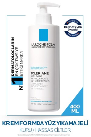 Toleriane Caring Wash Moisturizing Cleansing Gel for Dry and Sensitive Skin 3337875545778 - La Roche Posay
