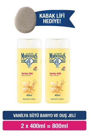 Vanilla Milk Shower Gel 400 ml x 2 With Fiber Gift 357466157282621 - Le Petit Marseillais