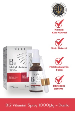 فيتامين B12 مثيلكوبالامين 1000 مگ قطرة رش 10 ملي ف150 سي - VOOP