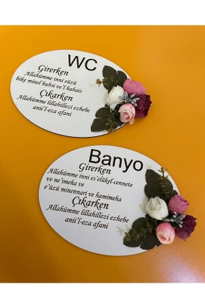Wc - Bathroom Prayer Door Ornament arals57 - Arals Design