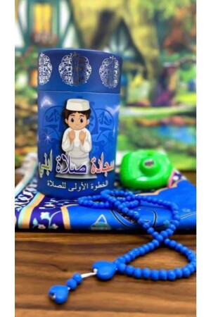 -with piggy bank, First Step to Prayer, Boys Gift Prayer Rug Set TYC00705150697 - cossofashion