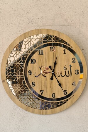 Wooden and Mirrored Allah-Muhammad Motif Regular Number Wall Clock - Pey Aksesuar