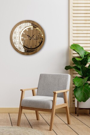Wooden and Mirrored Wall Clock with Allah-Muhammad Motif - Pey Aksesuar