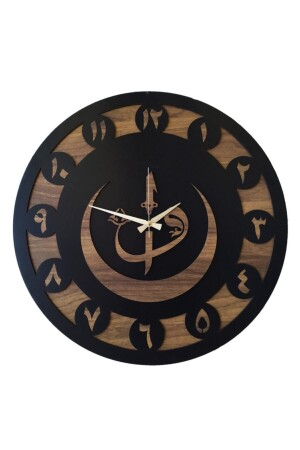 Wooden Wall Clock with Arabic Numerals Vav Elif 0045-KS-GE-Sİ-3M - Pey Aksesuar