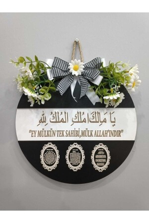 Ya Malikel Property O The Only Owner of Property Property Belongs to Allah Door Ornament Ayetel Kürsi Evil Eye and Prayer for Abundance essakapısüsü818134 - Essa Tasarım