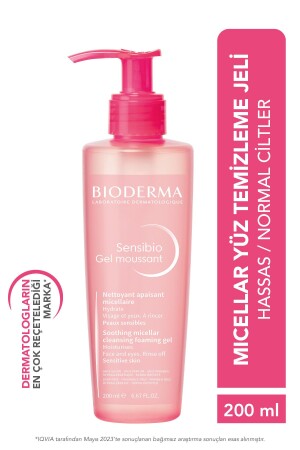جيل منقوش من المواد المختلفة من المواد المختلفة من المواد المختلفة - Bioderma